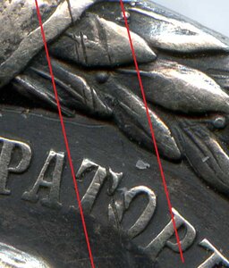 За службу в тюремной страже. А-3.