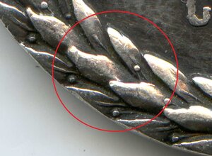 За службу в тюремной страже. А-3.