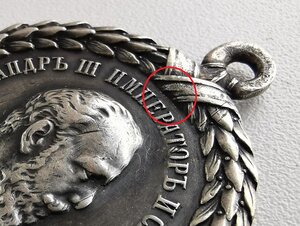 За службу в тюремной страже. А-3.