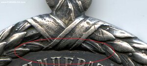 За службу в тюремной страже. А-3.