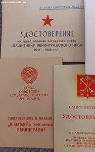 ОВ-1 На ГСС. Летчик-Штурмовик