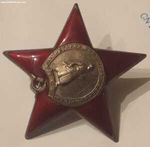 КЗ 920*** Сохран.