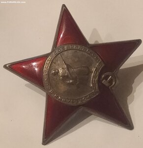 КЗ 920*** Сохран.