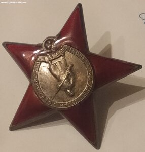 КЗ 920*** Сохран.