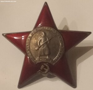 КЗ 920*** Сохран.