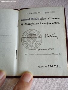 КЗ-дубликат на дубликатном доке, позднем