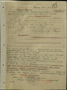 Группа на старшину с ОВ-1