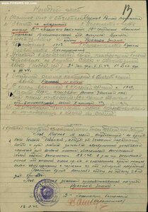 Группа на старшину с ОВ-1