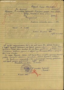 Группа на старшину с ОВ-1