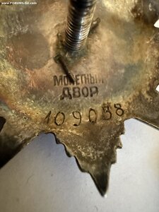 Группа на старшину с ОВ-1