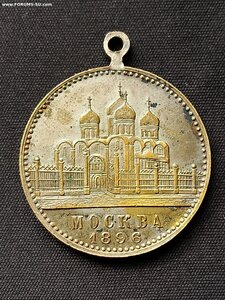 Жетон, В память Коронации Николая II,1896 Москва