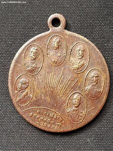 Жетон, В память великой войны, Николай II, 26мм.