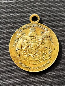 Жетон, В память 300 летия Дома Романовых ,1613-1913,  Редкий