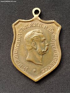 Жетон, В память  50 летия отмены крепостного права 1861-1911