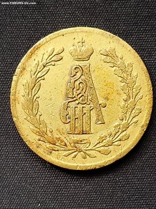 Жетон, В память  коронации Александра III. 15 мая 1883.