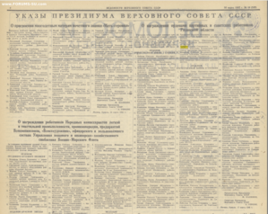 ОВ1 на гражданского с ОК с 1р