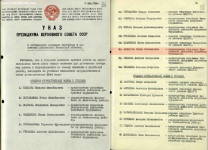 ОВ1 на гражданского с ОК с 1р