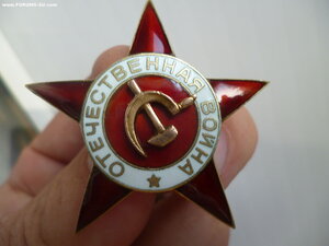 Звезда ОВ 1ст с симом