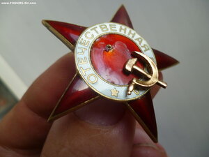 Звезда ОВ 1ст с симом