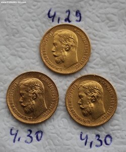 5 рублей 1898 г. 3 шт