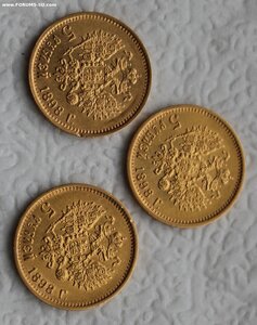 5 рублей 1898 г. 3 шт