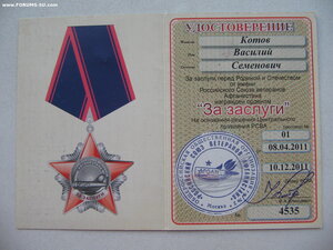 Афганский комплект. Краб, КЗ, афганская колючка + ещё