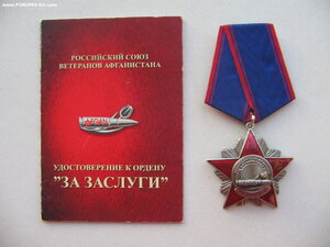 Афганский комплект. Краб, КЗ, афганская колючка + ещё