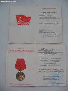 Афганский комплект. Краб, КЗ, афганская колючка + ещё