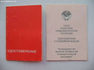 Афганский комплект. Краб, КЗ, афганская колючка + ещё