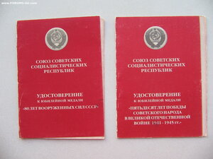 Афганский комплект. Краб, КЗ, афганская колючка + ещё