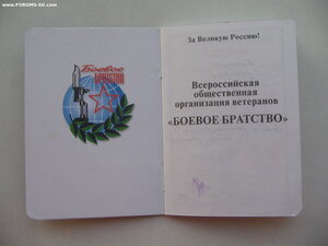 Афганский комплект. Краб, КЗ, афганская колючка + ещё