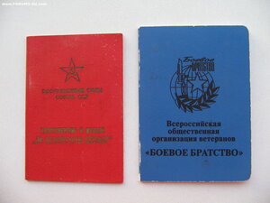 Афганский комплект. Краб, КЗ, афганская колючка + ещё