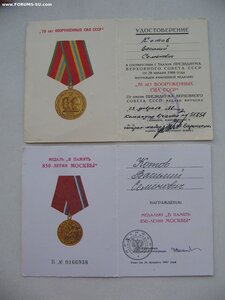 Афганский комплект. Краб, КЗ, афганская колючка + ещё