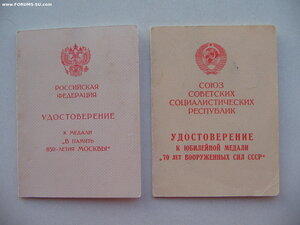 Афганский комплект. Краб, КЗ, афганская колючка + ещё