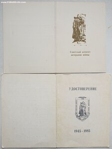 60 лет Армянской ССР на генерала