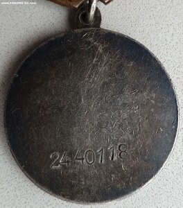 ЗаБЗ № 2.440.118 округлое сточенное ухо