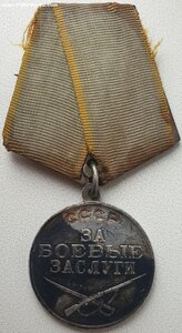 ЗаБЗ № 2.440.118 округлое сточенное ухо