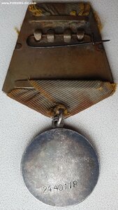 ЗаБЗ № 2.440.118 округлое сточенное ухо