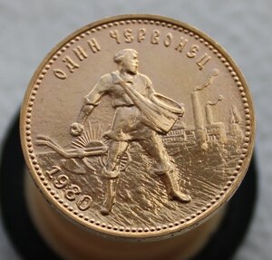 Сеятель 1980 г.