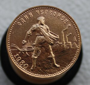 Сеятель 1980 г.