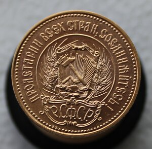 Сеятель 1980 г.