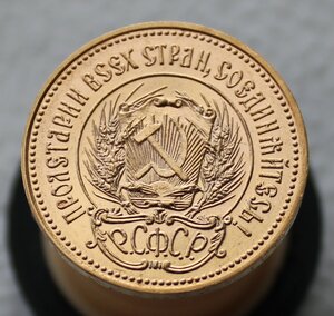 Сеятель 1980 г.