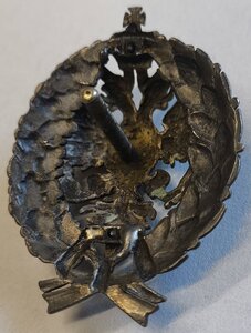 Академия генерального штаба