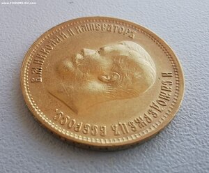 10 руб лей 1900 г.