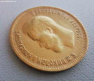 10 руб лей 1900 г.
