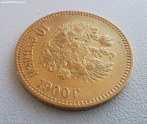 10 руб лей 1900 г.