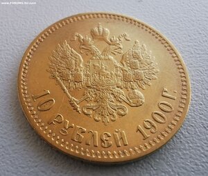 10 руб лей 1900 г.