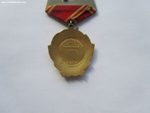 о Ленина 224797.Люкс