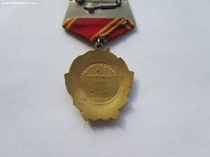 о Ленина 224797.Люкс