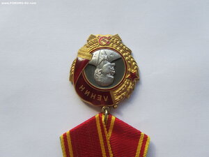 Ленин 393530. Люкс.